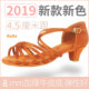 跳舞鞋 四季 儿童女孩交谊舞初学者少儿中跟软底练功舞蹈鞋 拉丁舞鞋