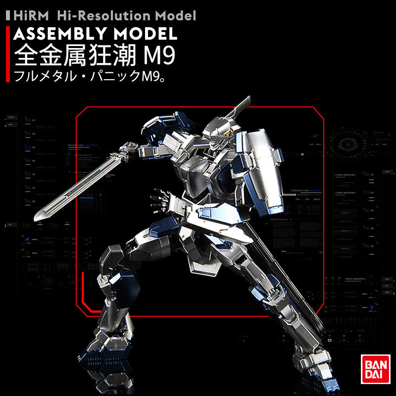 万代金属着色金属狂潮4AS M91/60梅利莎-毛卡恩兹巴克Ver.IV模型