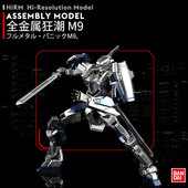 60梅利莎 万代金属着色金属狂潮4AS M91 毛卡恩兹巴克Ver.IV模型