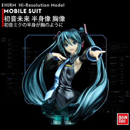 万代金属着色Figure-rise Bust 023 初音未来 半身像拼装模型礼物