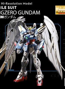 万代金属着色WINGZERO零式飞翼天使掉毛高达特装型敢达拼装模型