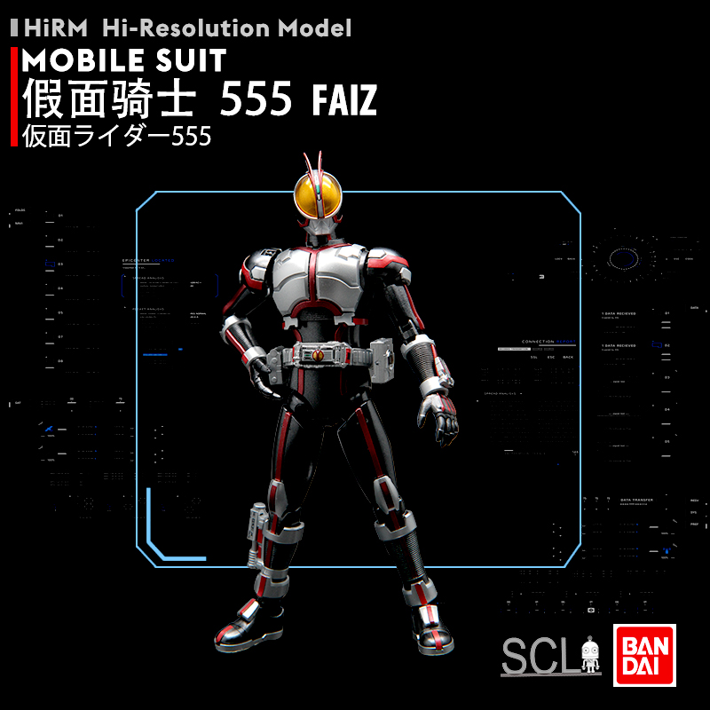 Bandai/万代金属着色Figure-rise 6假面骑士555 FAIZ拼装蒙面超人