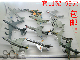 世界的战斗机攻击机轰炸机侦查机预警机输机扭蛋飞机模型一套11架