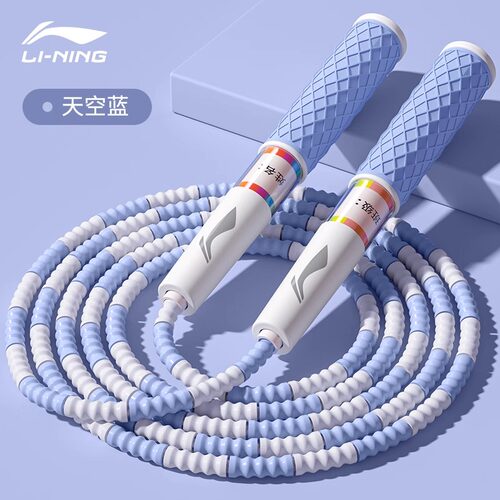 李宁竹节跳绳儿童小学生初学专用