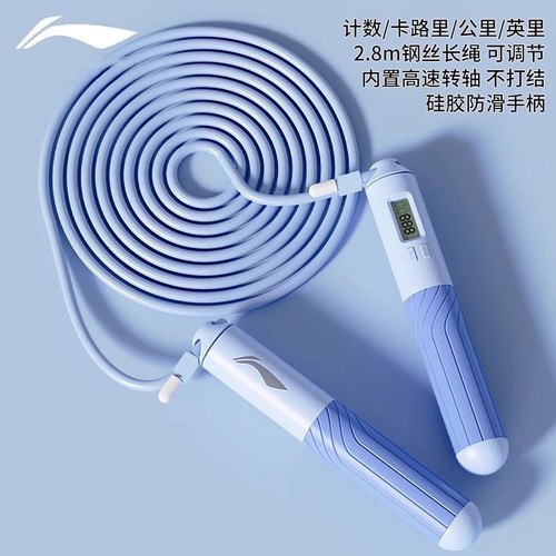 李宁跳绳中考专用学生初学专用款