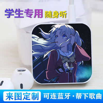 友利奈绪蓝牙版学生随身听MP3插卡课间听歌神器来图定制可外放