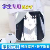 雪女蓝牙版 学生随身听MP3插卡课间听歌神器来图定制可外放