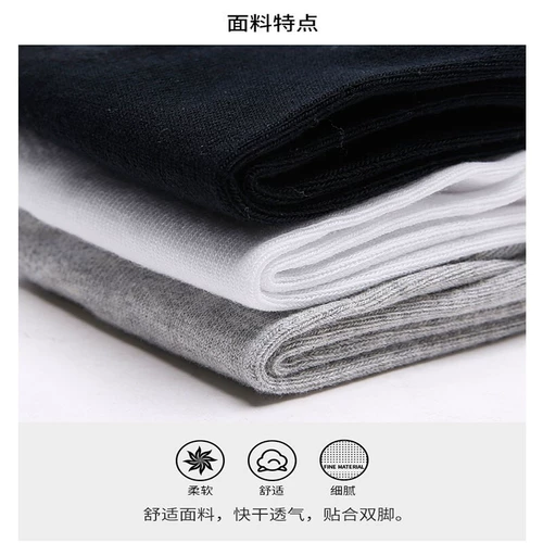 Xtep, летние гольфы, хлопковые черные комфортные мягкие дышащие носки