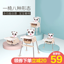 宝宝餐椅宜家小孩吃饭座椅婴儿便携可折叠饭桌椅子家用儿童餐桌椅