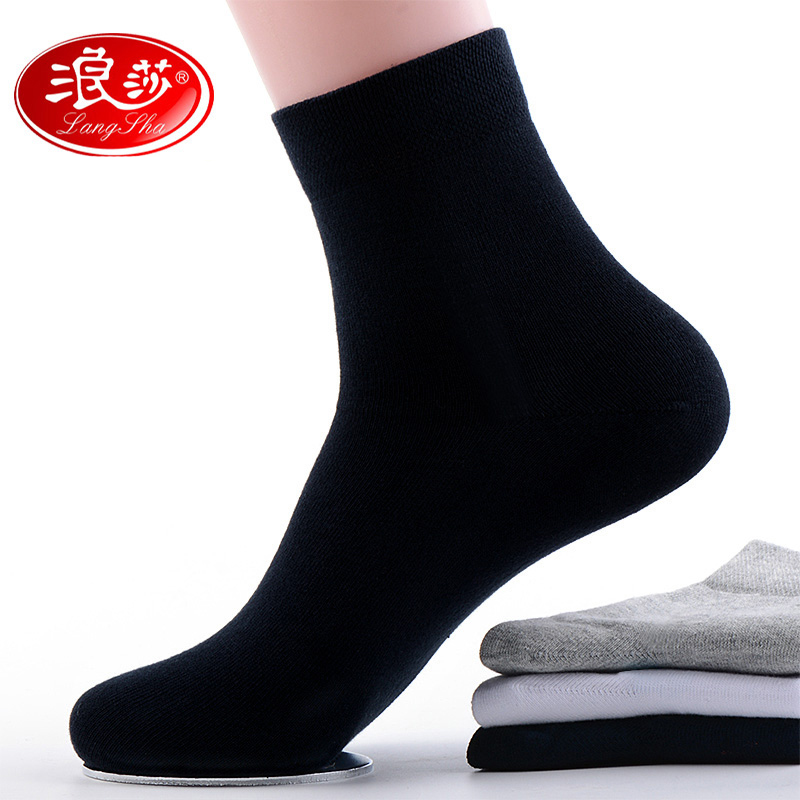 浪莎男士袜子秋冬厚款商务男袜纯棉防臭中筒棉袜男长袜全棉春秋袜