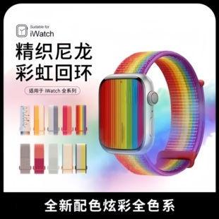 适用苹果s10手表apple watch11/10表带iwatch8/7/6/5代se2尼龙s7编织ultra智能s9配件S8男女款回环s11替换带
