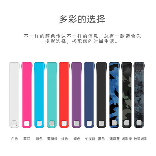 适用乐心1/2/5/5S表带柔软彩色