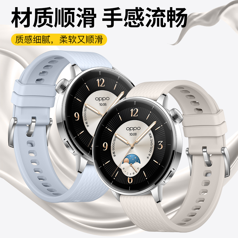 适用OPPOwatchX2Mini手表带硅胶光波纹oppoX2Mini智能手表腕带watchX2透气防汗防滑女生透气表链替换腕带配件