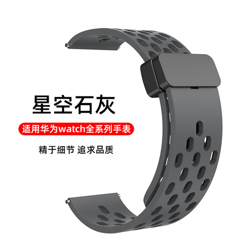磁吸佩戴一秒穿戴  柔软硅胶舒适透气