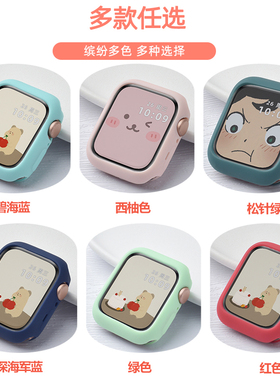 适用iWatch10保护壳AppleWatch苹果S8手表S7保护套ultra表带8表壳watchs保护壳SE全包7保护套8代6/s6/se2硅胶