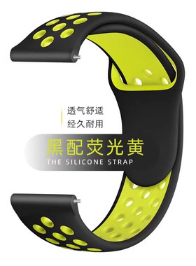 适用华为GT5/4/6手表GT3/2表带Watch5/4/3硅胶3Pro智能GT6/5Pro荣耀Magic2运动配件女2E男华米Buds三星小米手