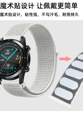 适用华为GT5/gt6手表GT2表带Watch5/4/3Pro尼龙GT4智能ES荣耀Magic2回环gs3运动GT4配件gt6/5Pro女2E男款