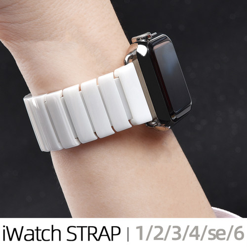 适用iwatch不锈钢陶瓷表带