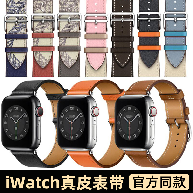 适用iwatch真皮表带Grenosis
