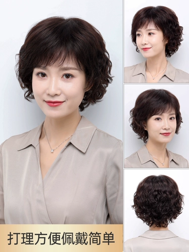 Парик изготовленный из настоящих волос, кудрявый шлем для матери для пожилых людей, для среднего возраста