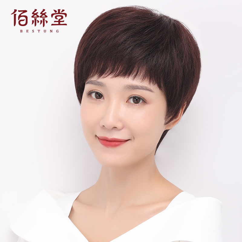 真发头套女士中老年假发短发女