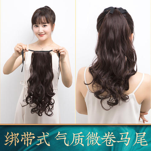 假发马尾女长发高辫子中长卷发
