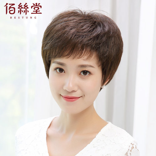 全手织中老年透气假发女短发