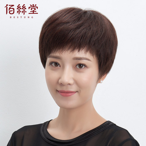 全头套式假发女短发逼真斜刘海