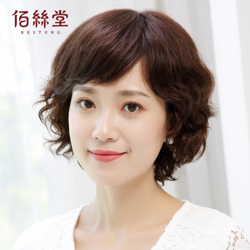 真人假发女短发佰丝堂