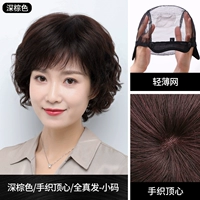 Темно -коричневый [Handwoven Top Heart] маленький размер