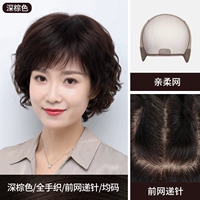 Темно -коричневый [Средний код всех ручных булавок]