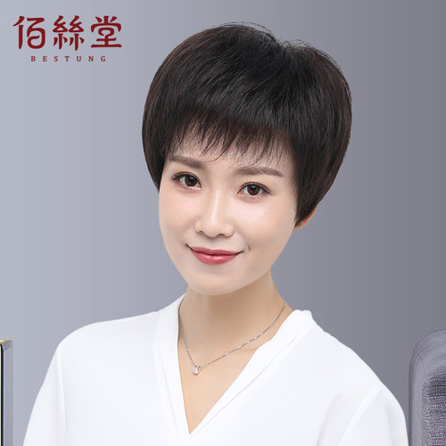 中老年妈妈全头套式假发女短发