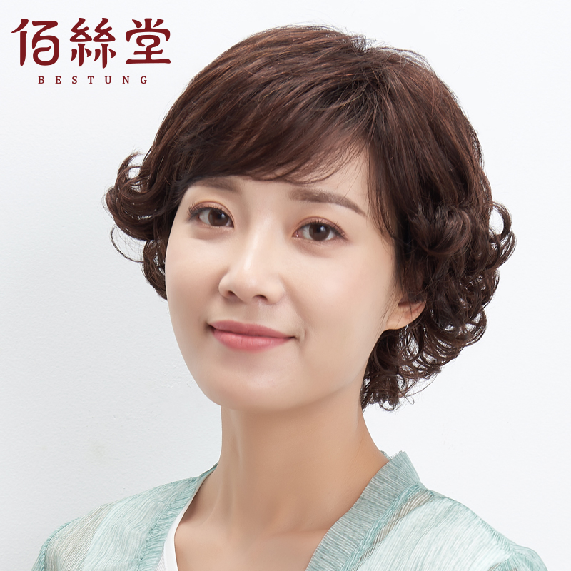 中老年假发女短发真发气质卷发