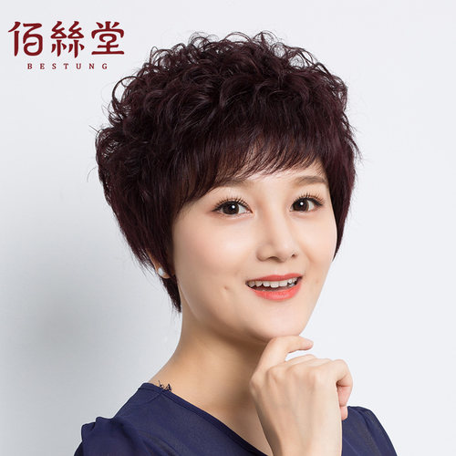 假发女短发妈妈中老年真人