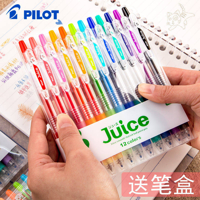 日本pilot百乐juice up果汁笔套装彩色笔做笔记专用按动彩笔中性笔