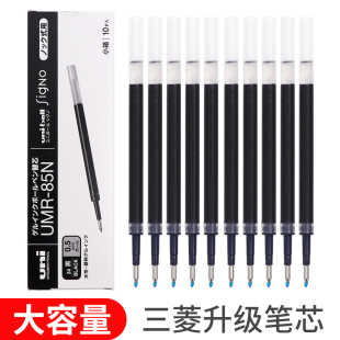 日本进口UNI三菱笔芯UMR 155替芯按动中性笔学生考试黑色水笔芯0.38 K6中性笔芯适用于UMN 0.5mm 85N 盒装