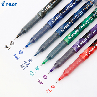 日本pilot百乐p500 0.7mm考试专用水笔黑色直液刷题学生考研文具蓝笔红笔 p700黑笔中性笔0.5