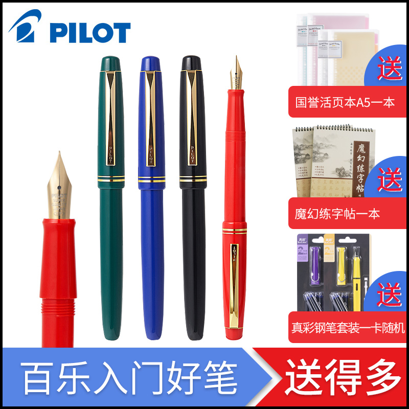 ÈÕ±¾PILOT°ÙÀÖ78G¸Ö±ÊEF±Ê¼âпîСѧÉúÁ·×ÖÃÀ¹¤»æÍ¼²ÆÎñÌØÏ¸Ë®±Ê