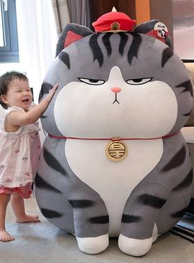 吾皇万睡猫咪可爱抱枕