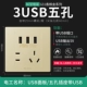 Три USB пять лунок