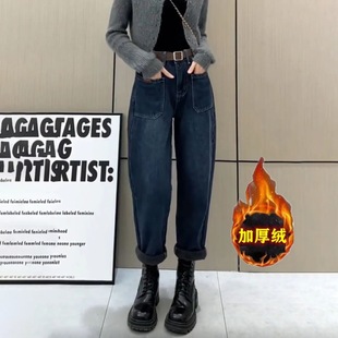 胖mm高腰显瘦阔腿萝卜老爹裤 大码 潮 女秋冬新款 加绒加厚哈伦牛仔裤