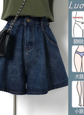 复古深色高腰牛仔短裤女夏季胖mm大码a字遮肉显瘦宽松阔腿短裤子