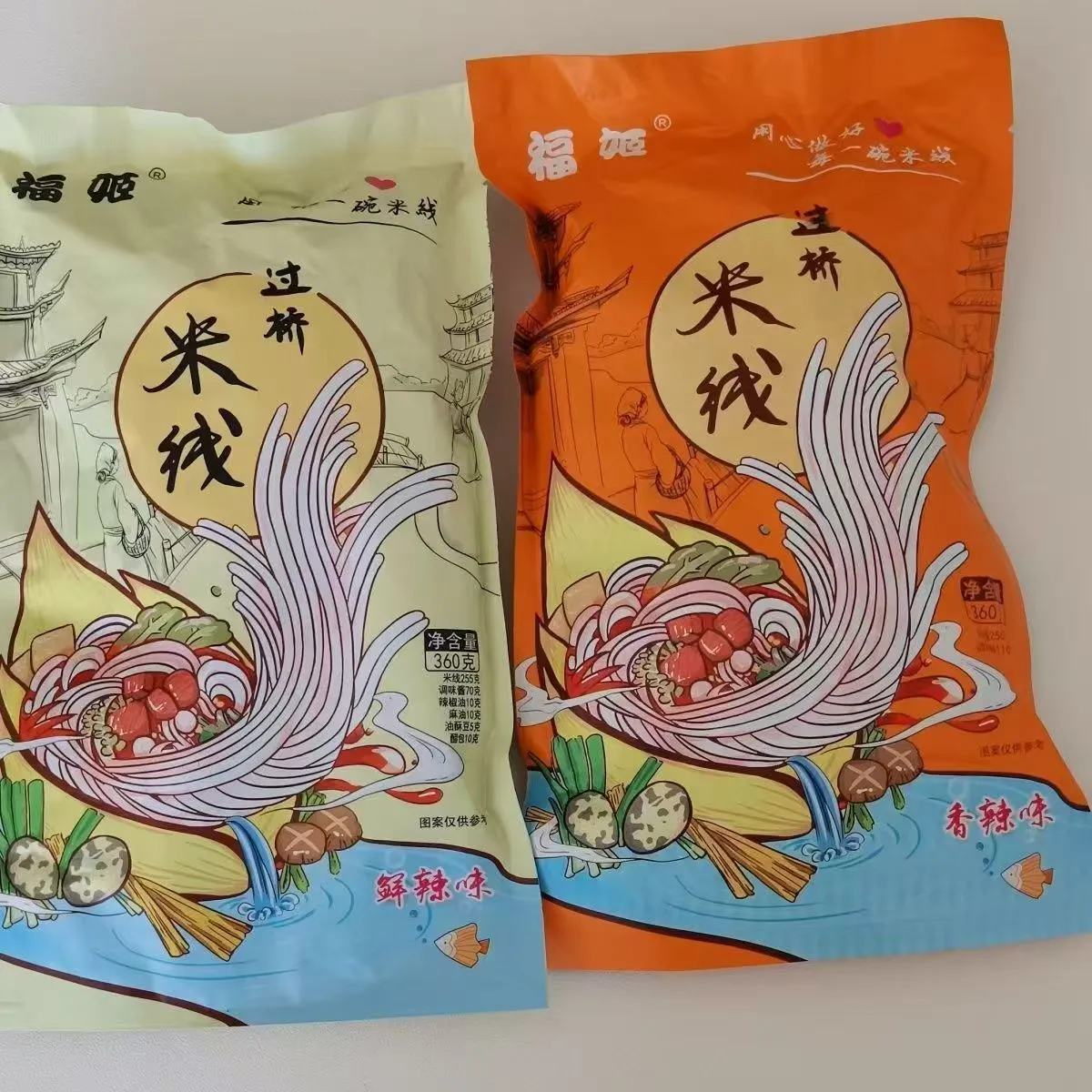 福姬过桥米线正宗云南鲜辣过桥米线砂锅香辣米线5包料360g袋批发,粮油调味/速食/干货/烘焙,方便米线/米粉,淘宝优惠券,粉丝福利购,淘宝优惠卷