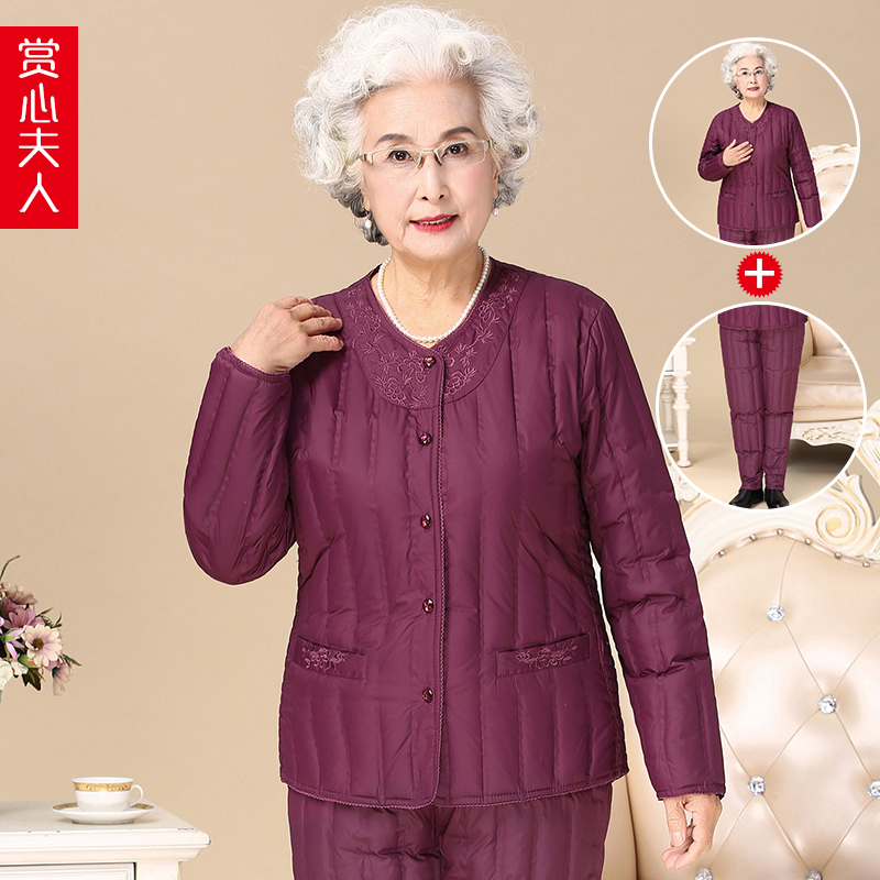 奶奶秋冬装羽绒服内胆60岁70中老年人女妈妈冬装内搭内穿保暖套装