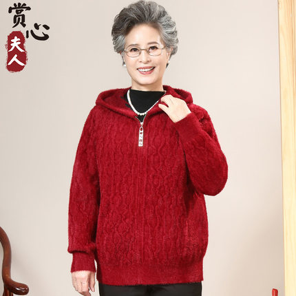 老年人秋冬仿貂绒大衣妈妈加厚外套老太太衣服60岁奶奶冬装老人女