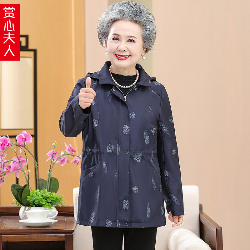 长袖风衣外套老太太连帽妈妈装