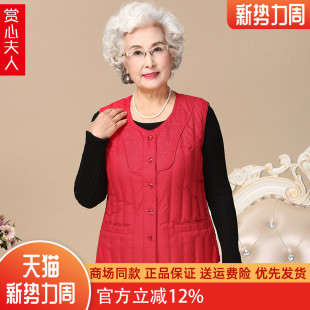 老年人冬装羽绒内胆女胖妈妈马甲内穿背心奶奶装太太保暖内搭衣服