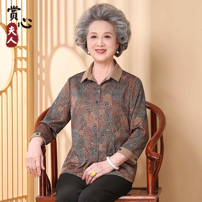 赏心夫人老婆婆衬衣七分袖