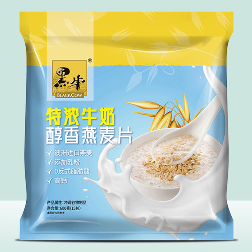 黑牛早餐燕麦片特浓牛奶