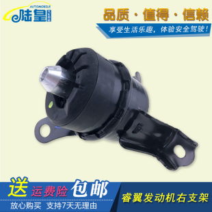 马自达睿翼发动机支架垫奔腾B70B90机脚胶左右后支架变速箱架垫